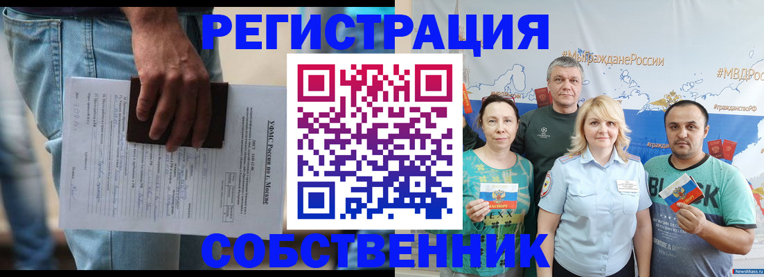 регистрация для дет. сада в Энгельсе